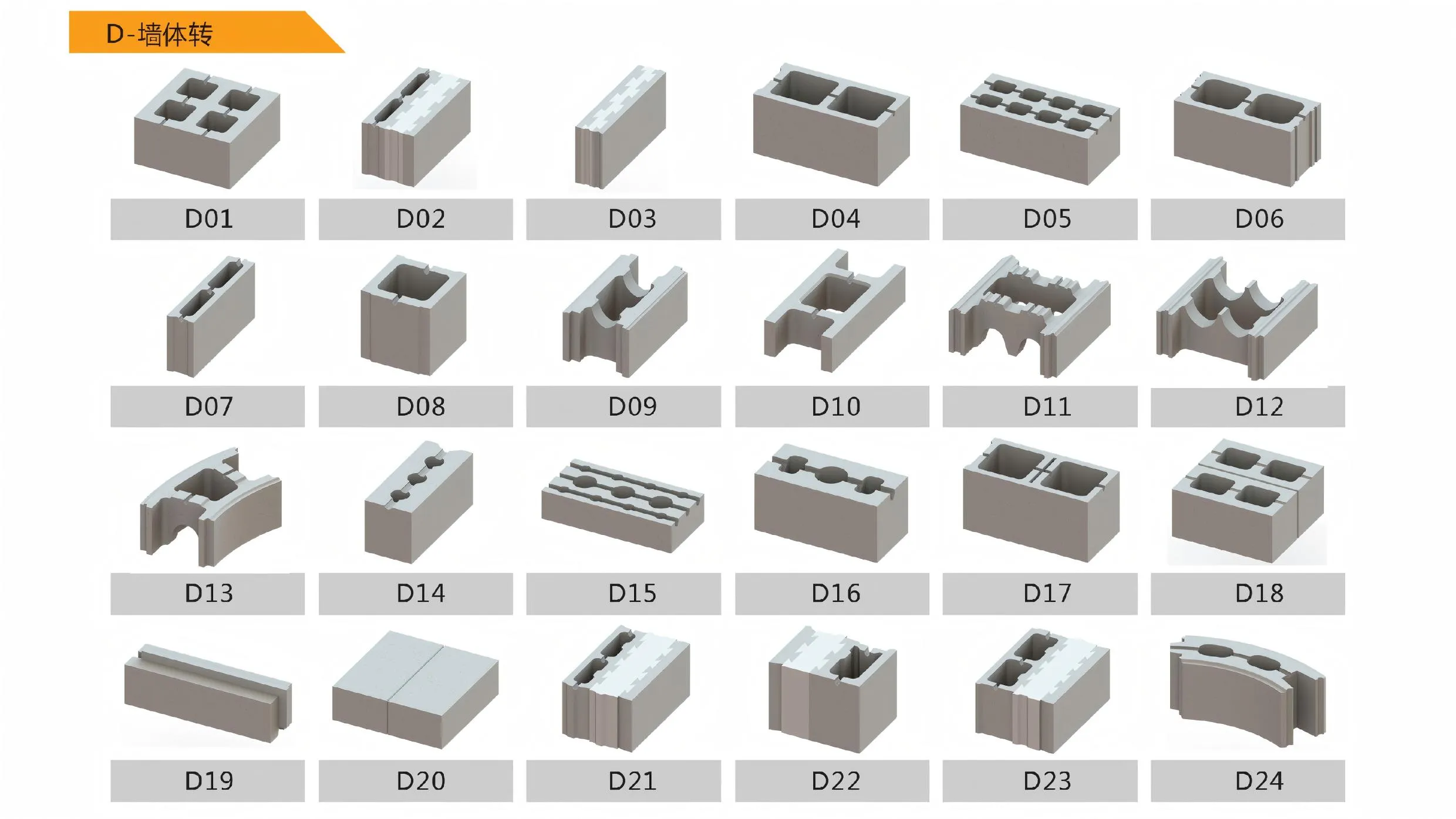 Чертежи типоразмеров кирпича-2 (2)